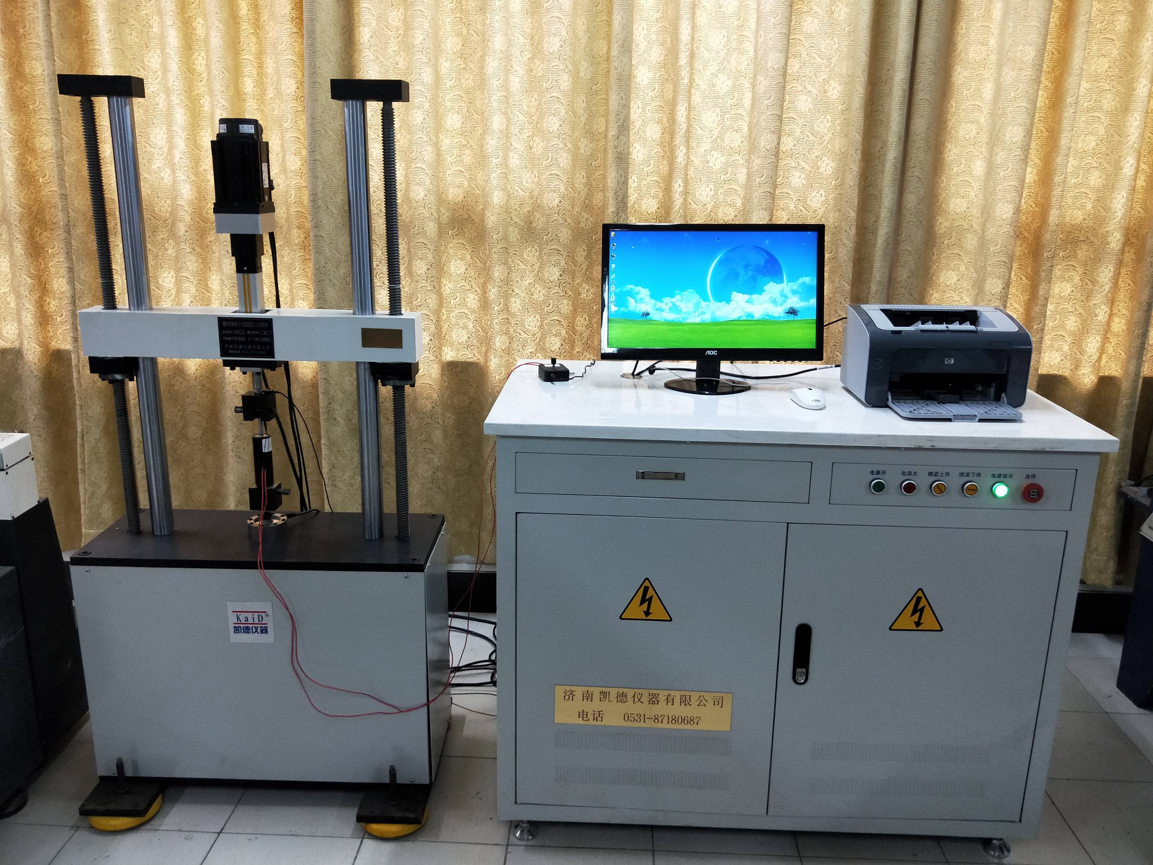 KDPDW-2型電子伺服磁流變阻尼器試驗機